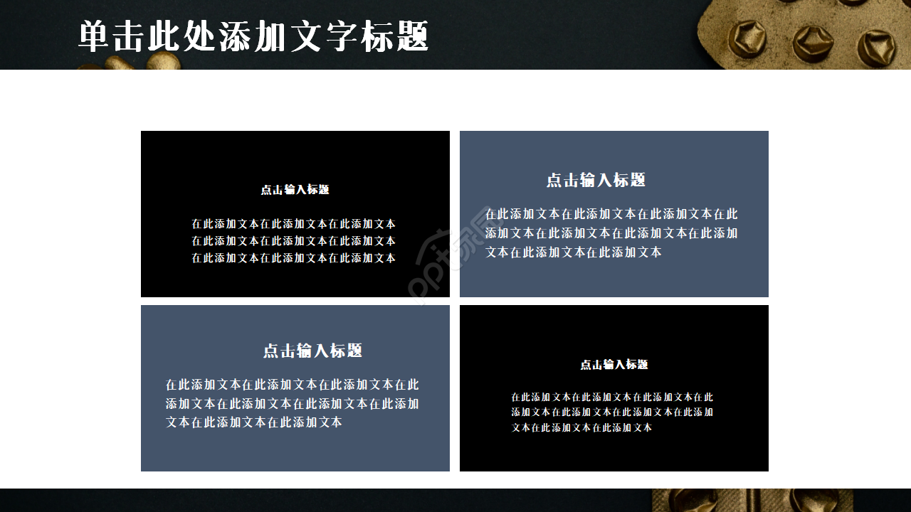 禁毒义工培训ppt模板