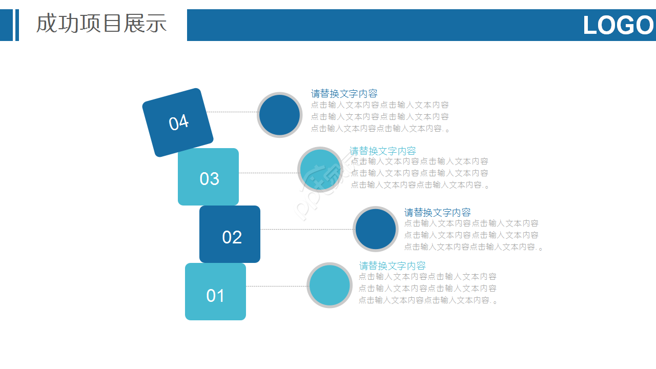 投资案例分析蓝色简约淡雅工作总结ppt模板