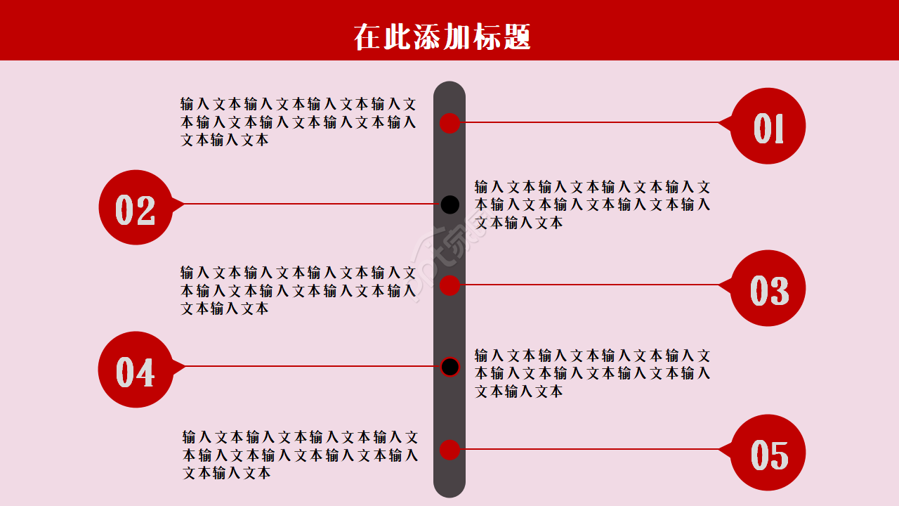 禁毒教育宣传活动ppt模板