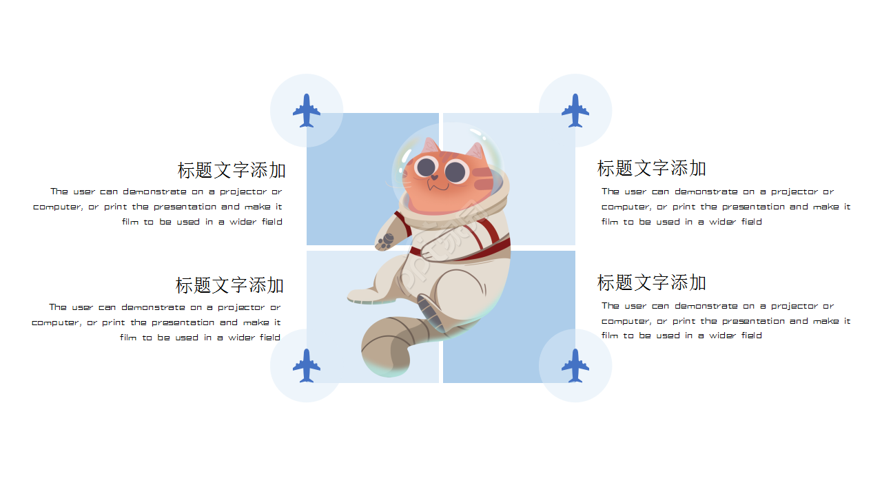 科技论文莫兰迪精美卡通工作汇报ppt模板