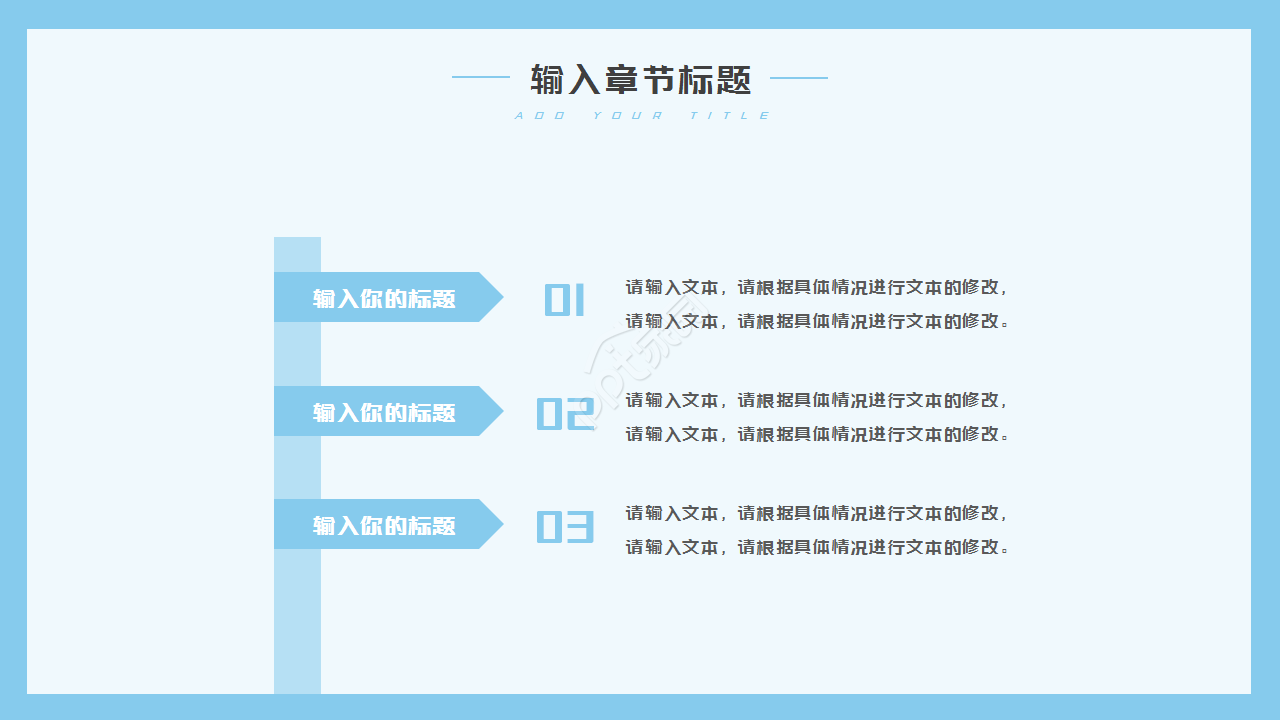 护理质量考核汇报工作总结商务合作ppt模板
