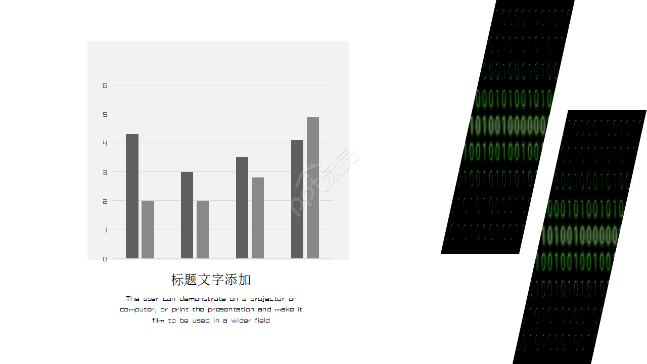 人工智能培训部门汇报商业策划ppt模板