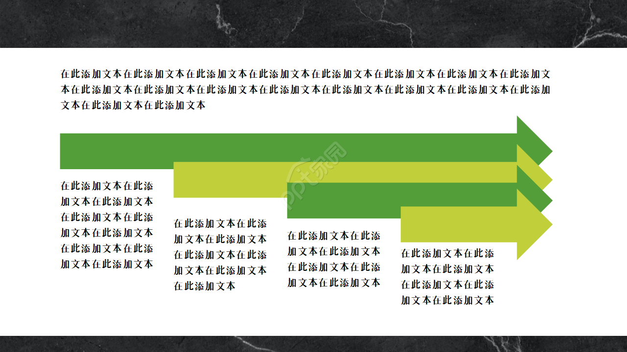 警察心理健康教育ppt模板