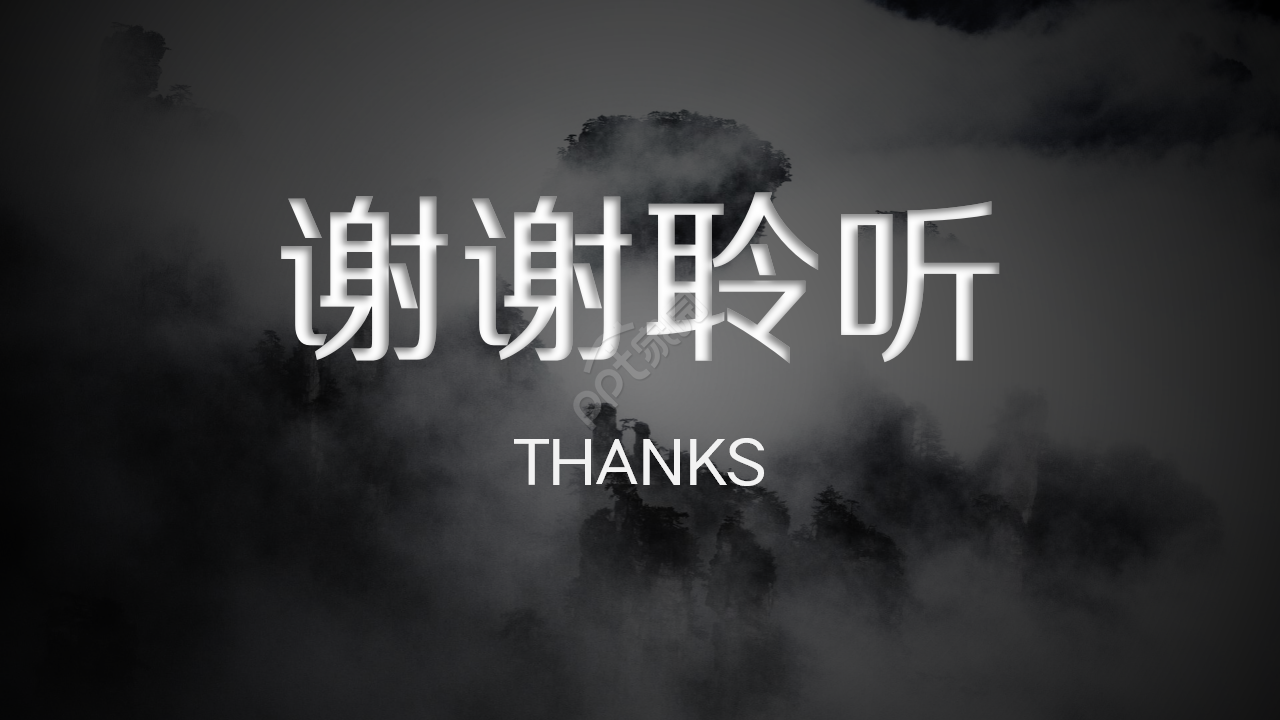 简约欧美扁平化商务ppt模板