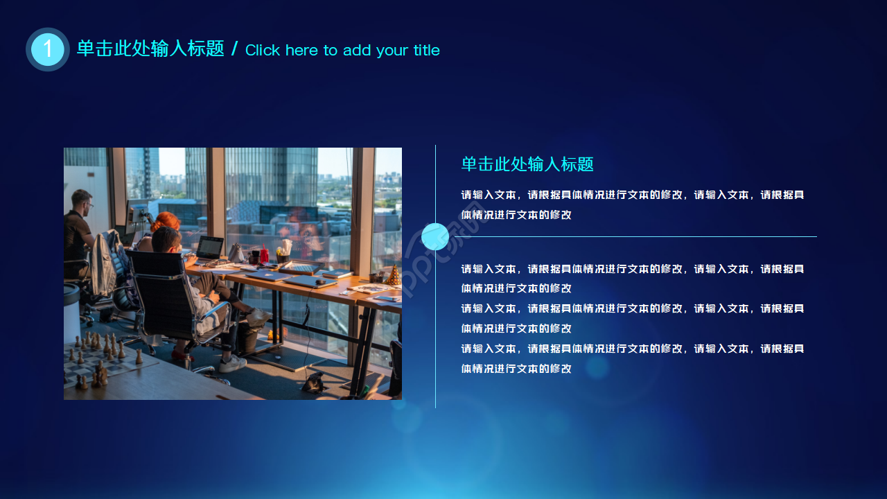 云计算大数据开题报告PPT模板