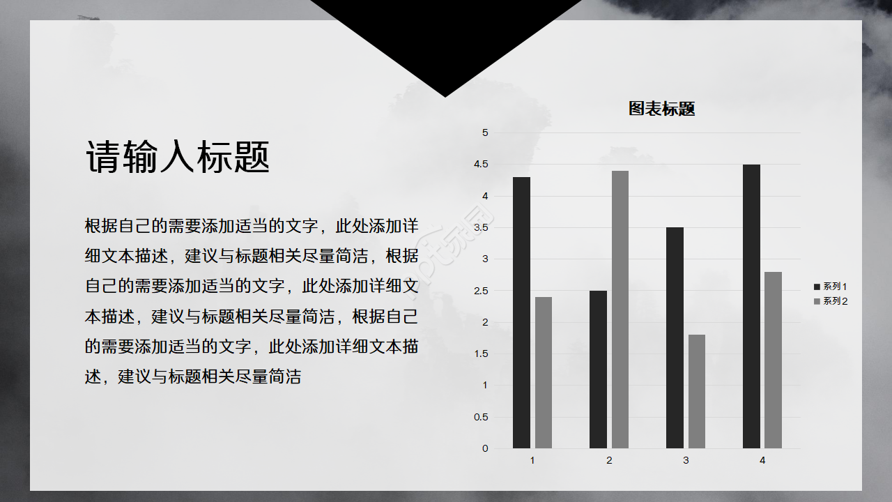 简约欧美扁平化商务ppt模板