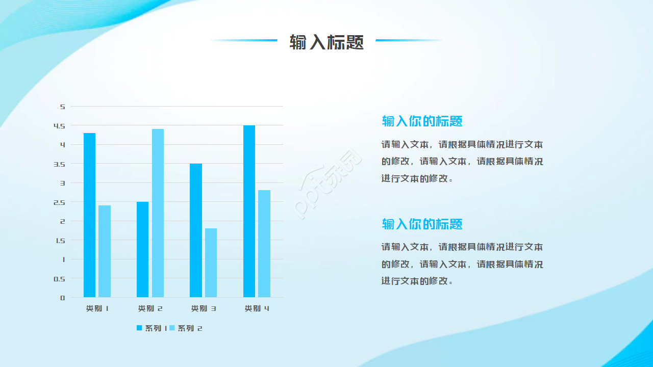 科技感的云计算大数据ppt模板