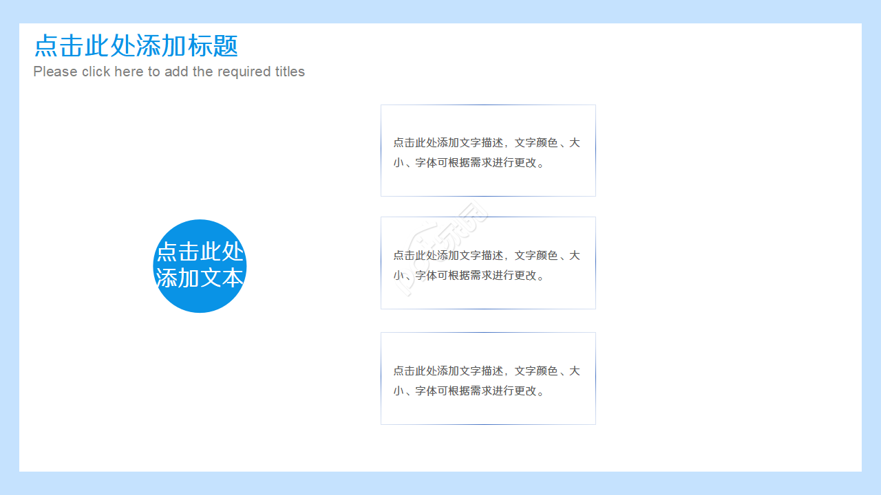 口腔科护理查房ppt模板