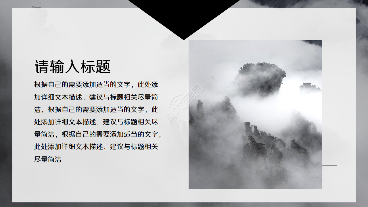 简约欧美扁平化商务ppt模板