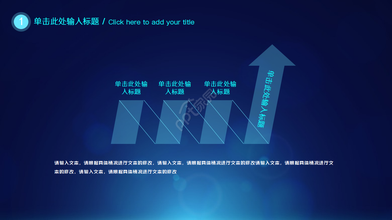 云计算大数据开题报告PPT模板