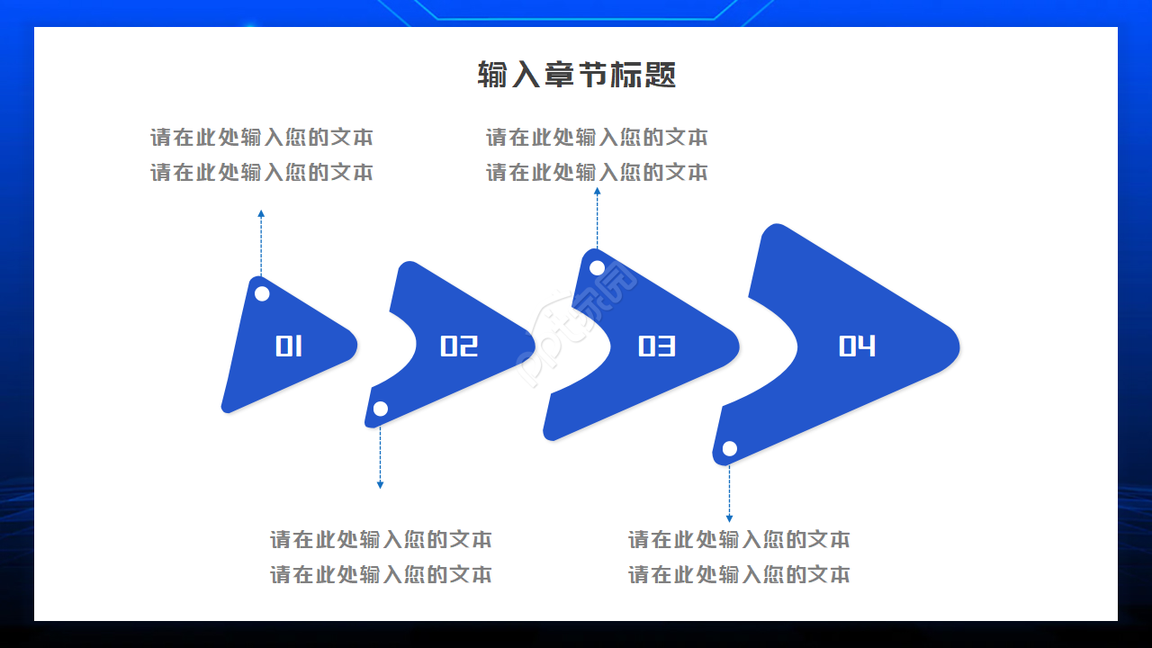 科学研究创新ppt模板