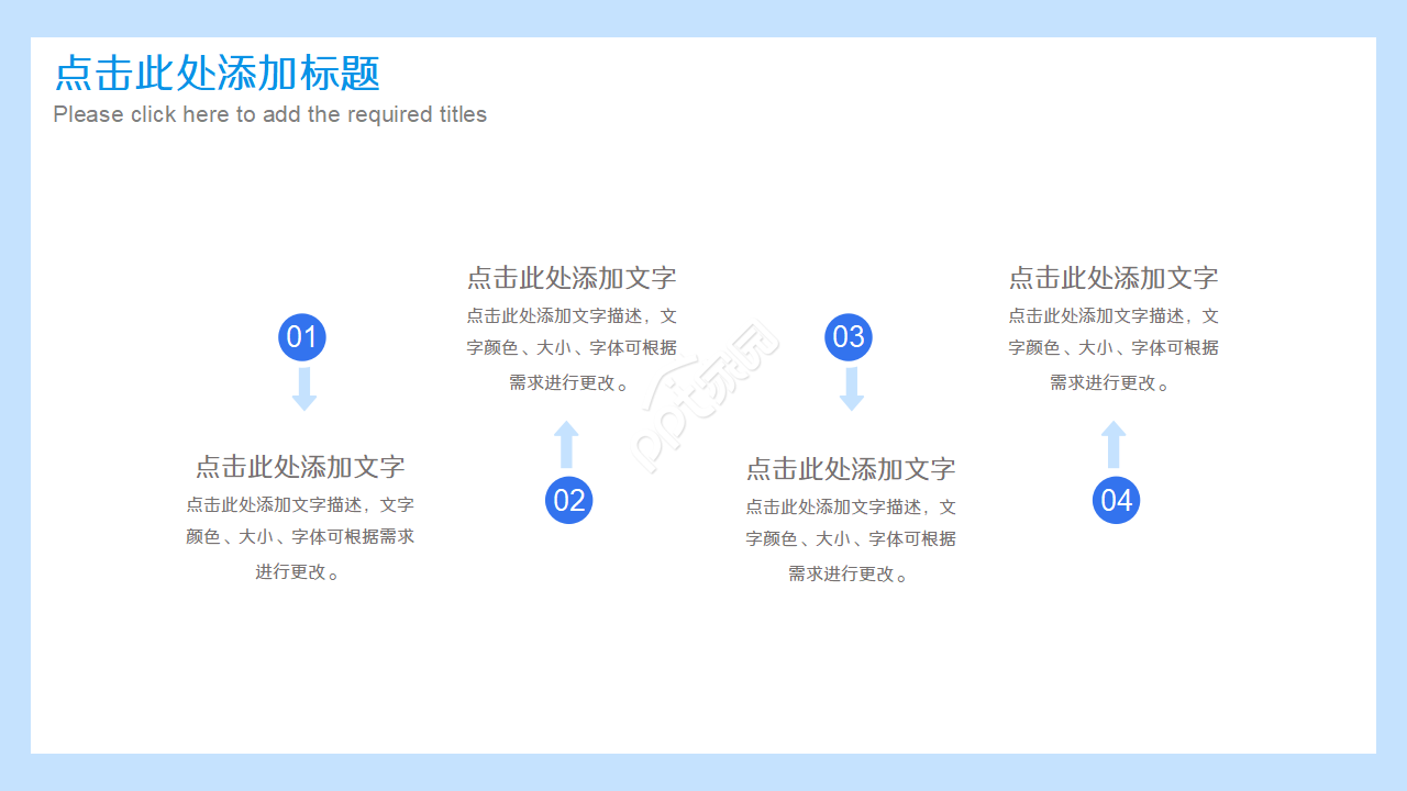 口腔科护理查房ppt模板