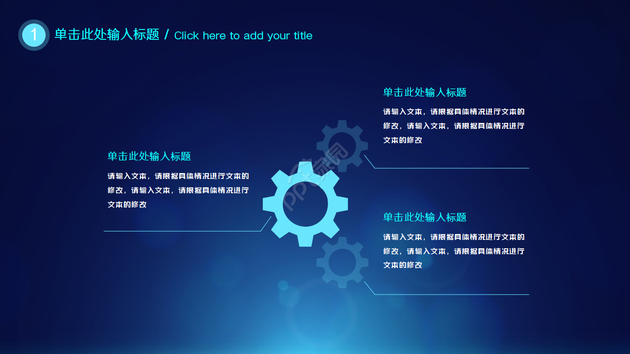 云计算大数据开题报告PPT模板