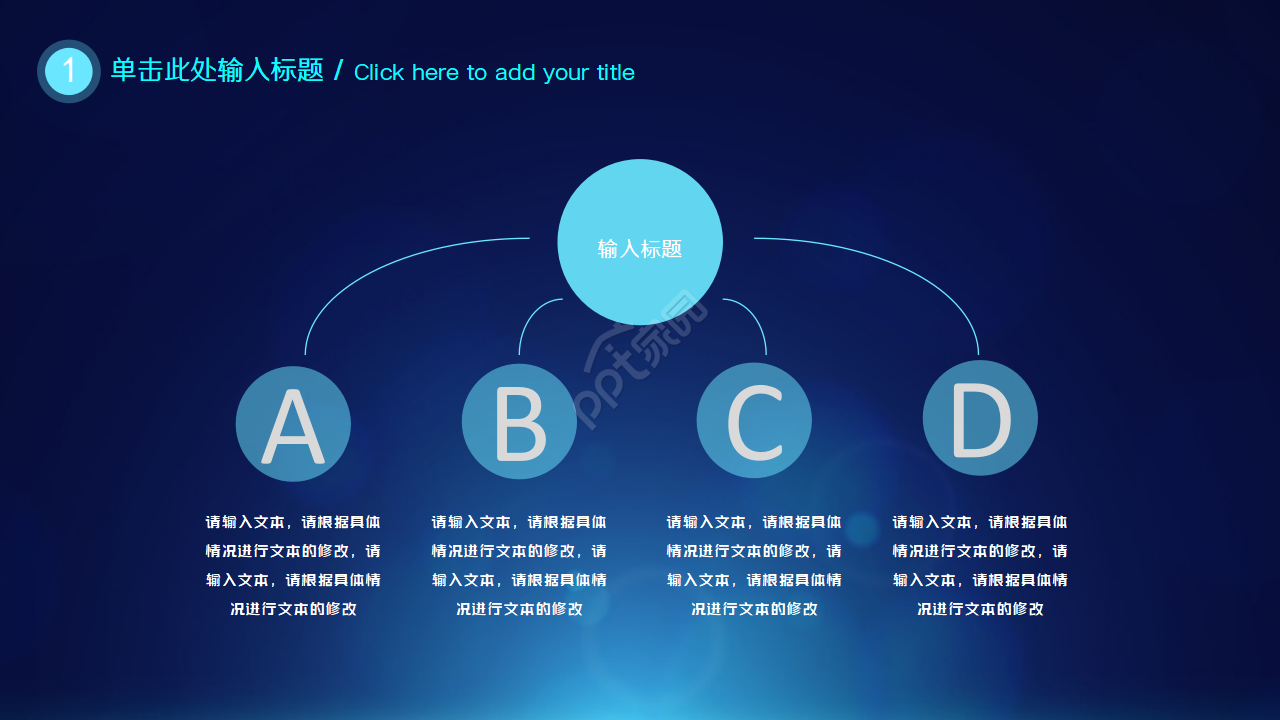 云计算大数据开题报告PPT模板