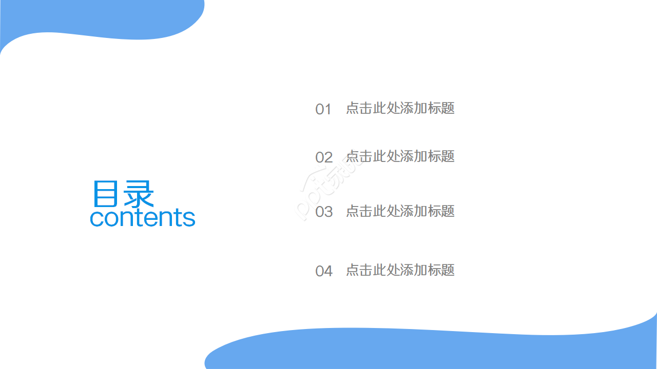 口腔科护理查房ppt模板