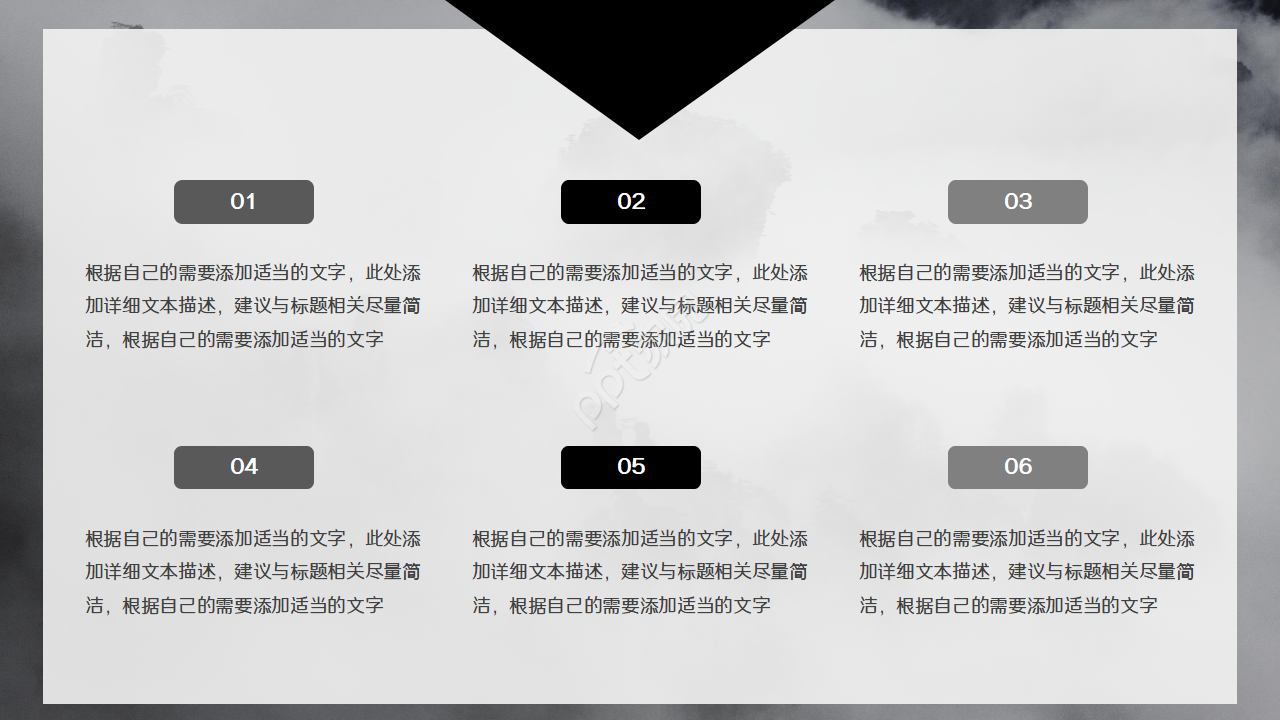 简约欧美扁平化商务ppt模板