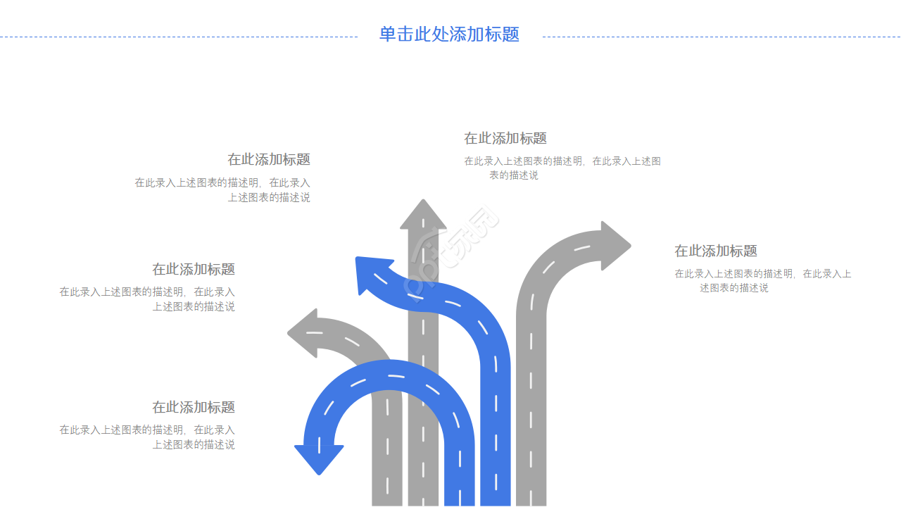 科技通讯背景PPT模板