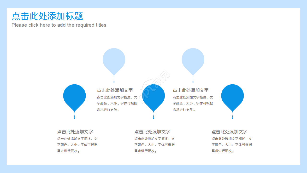 口腔科护理查房ppt模板