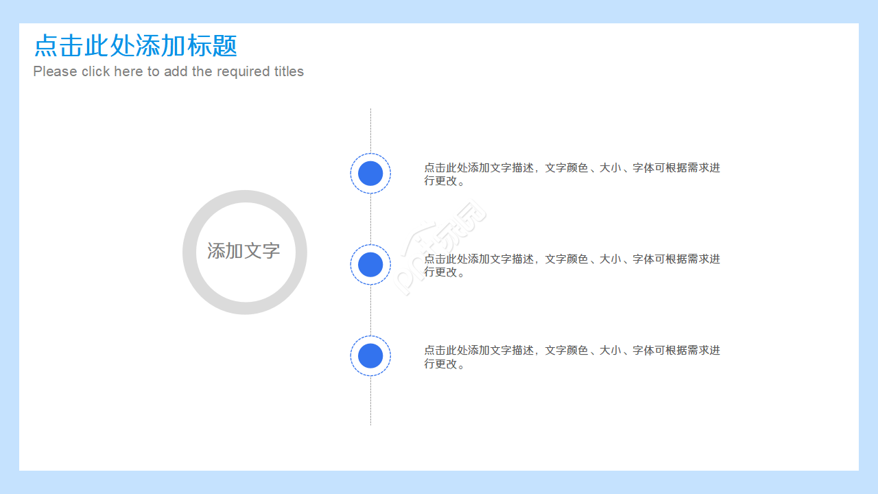 口腔科护理查房ppt模板