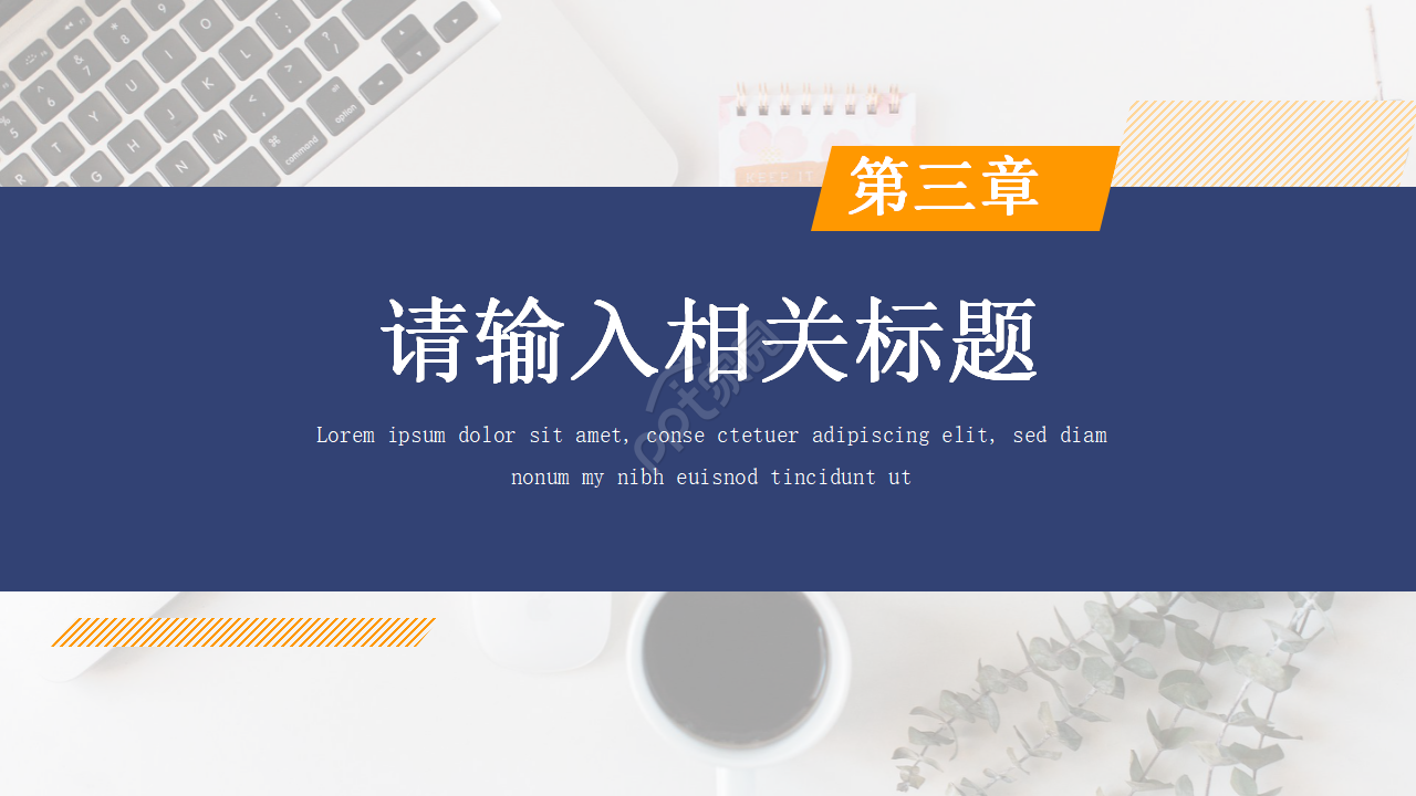 创业公司的项目计划书ppt模板