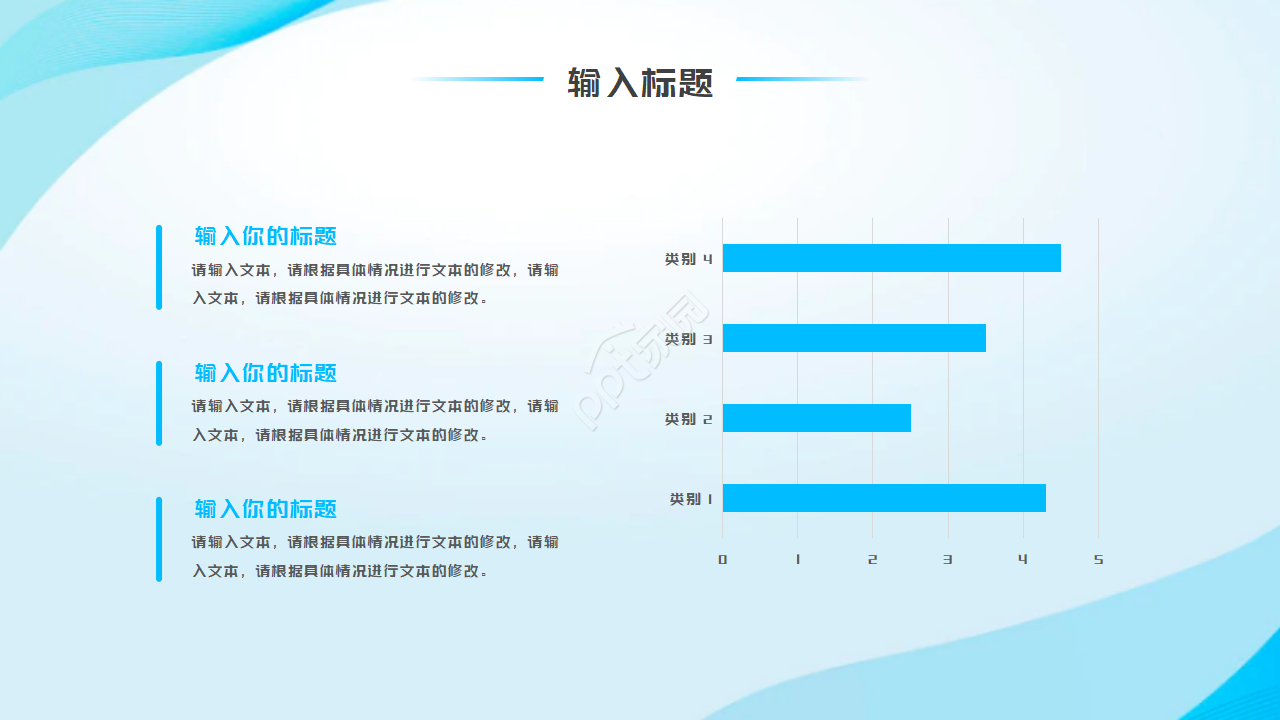 科技感的云计算大数据ppt模板