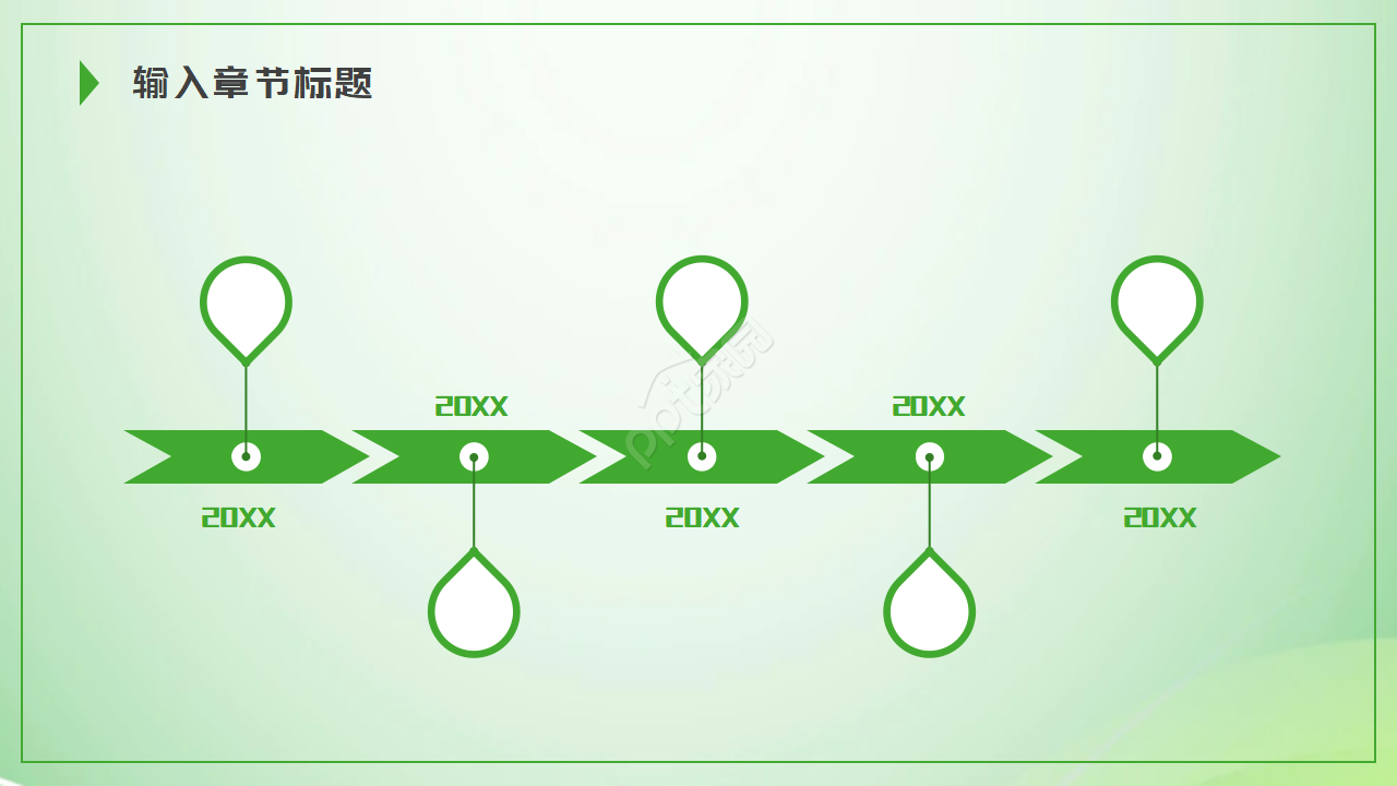 绿色科技产品ppt模板