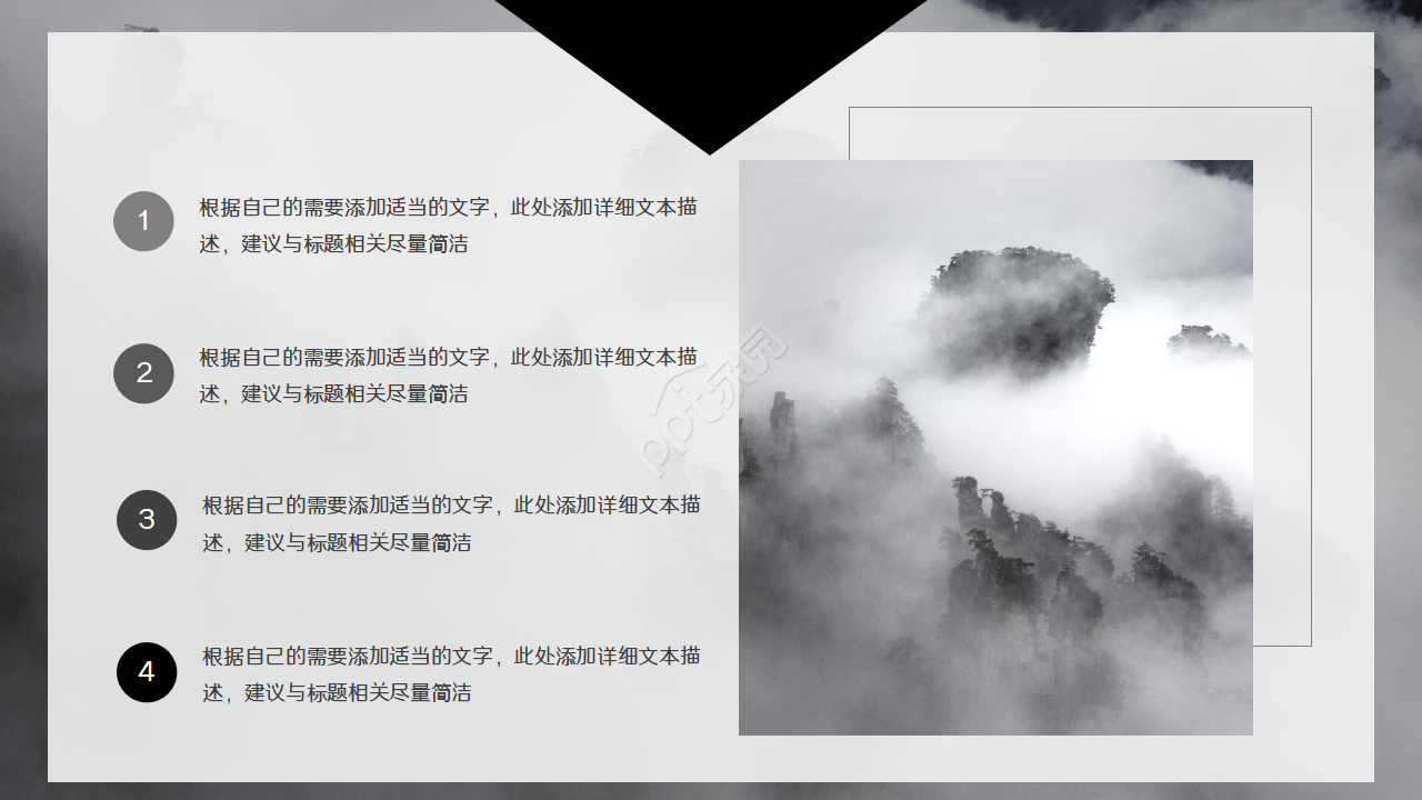 简约欧美扁平化商务ppt模板