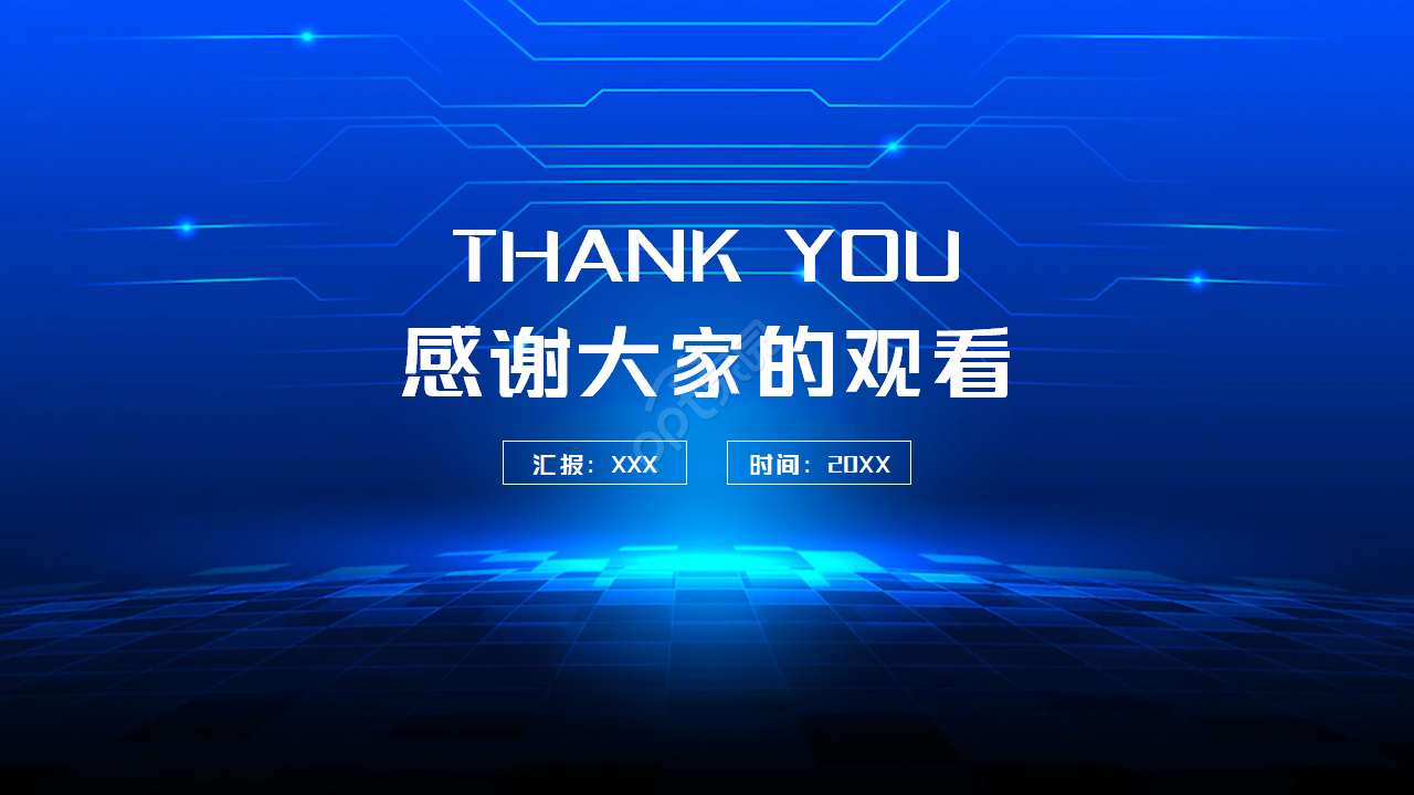 科学研究创新ppt模板