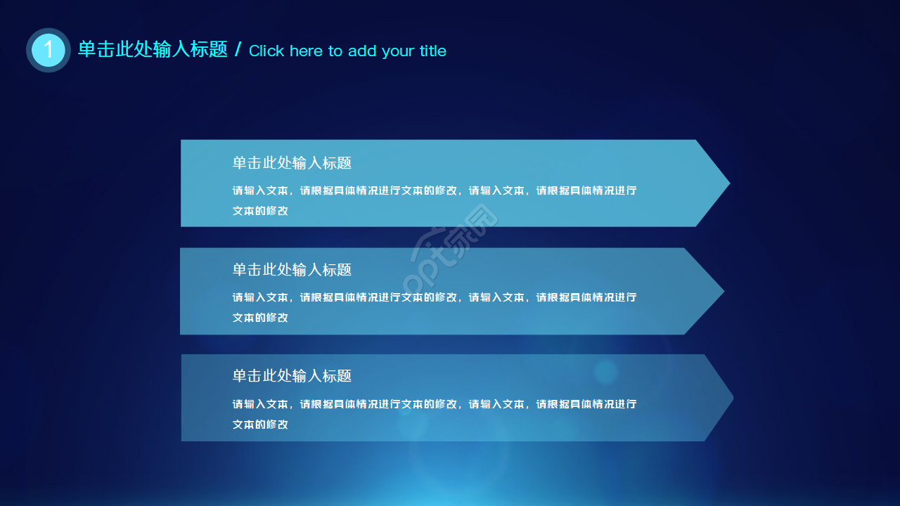 云计算大数据开题报告PPT模板