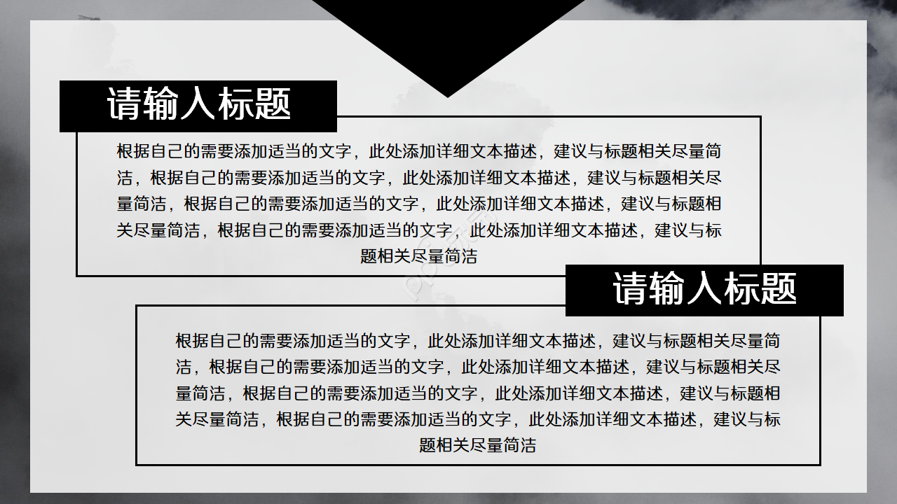 简约欧美扁平化商务ppt模板