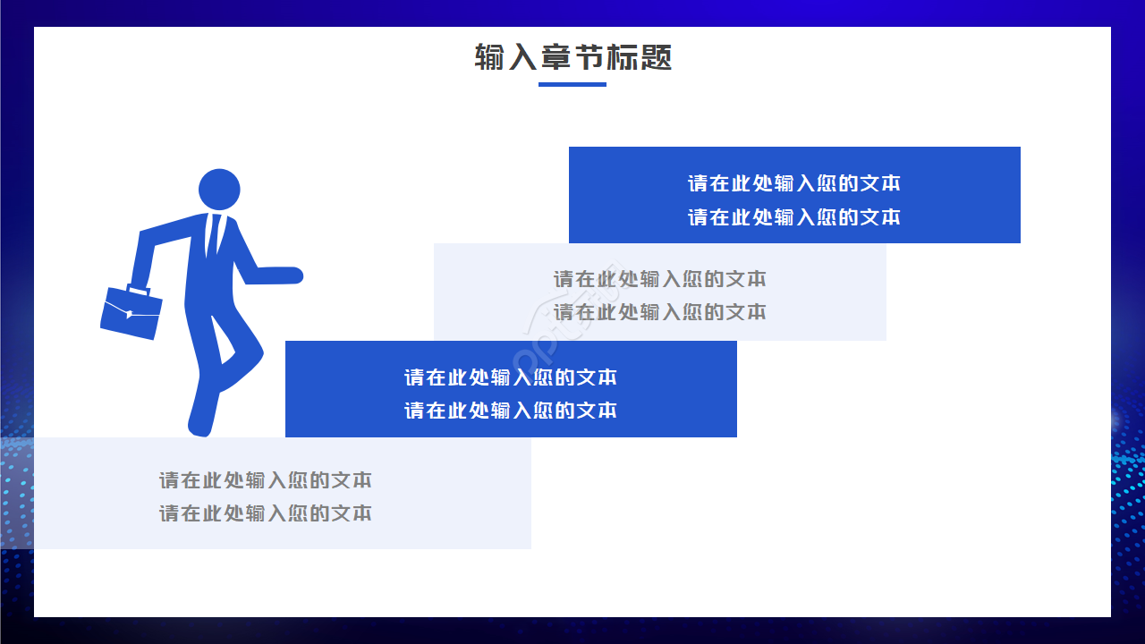 科研立项宣讲会ppt模板