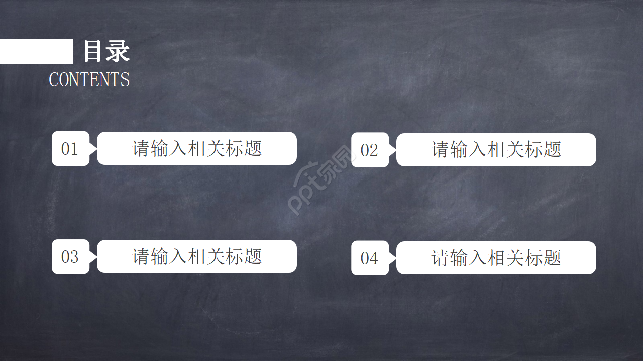 橙色扫黑除恶预防校园欺凌主题卡通ppt模板