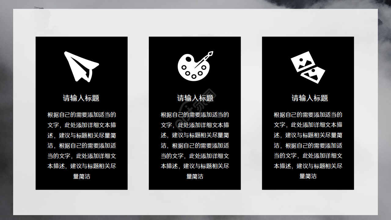 简约欧美扁平化商务ppt模板