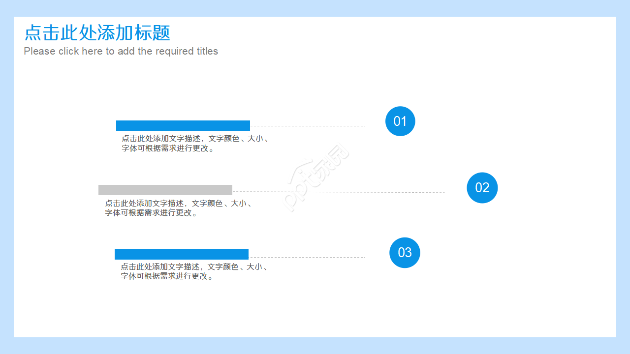 口腔科护理查房ppt模板