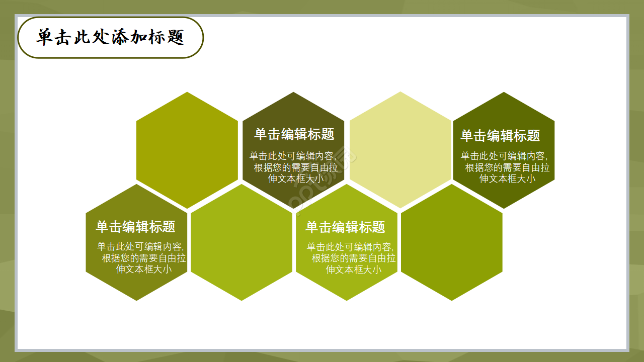 垃圾分类标识环保ppt模板