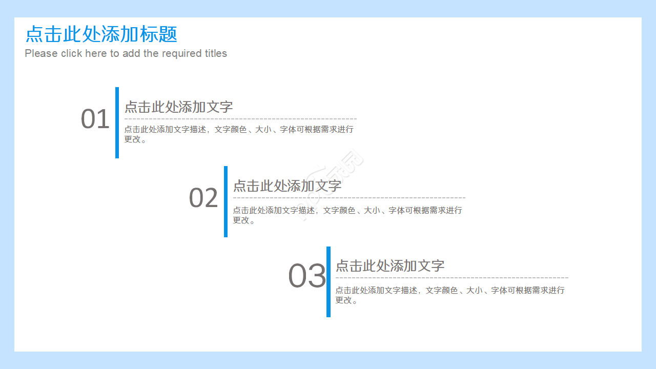 口腔科护理查房ppt模板