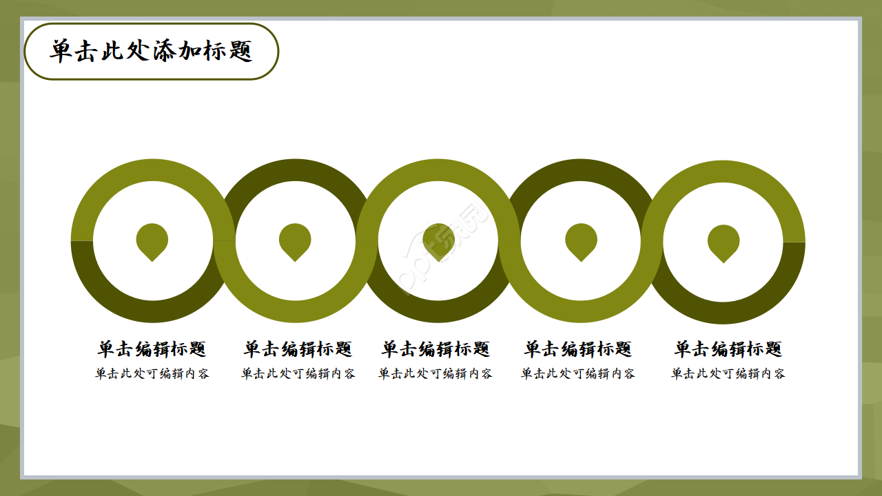 垃圾分类标识环保ppt模板