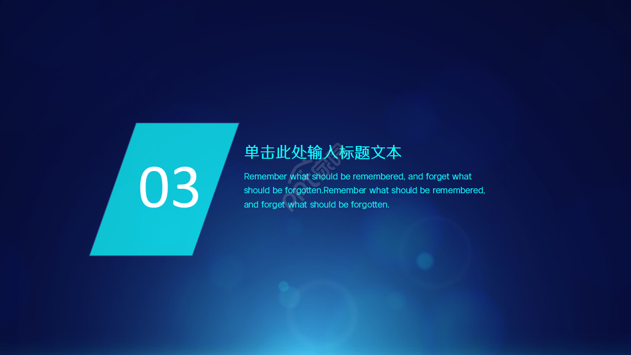 云计算大数据开题报告PPT模板