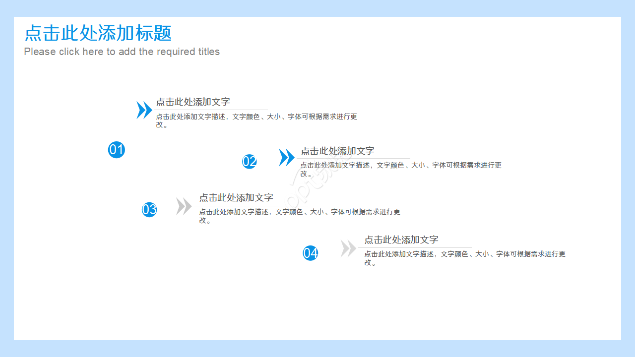 口腔科护理查房ppt模板