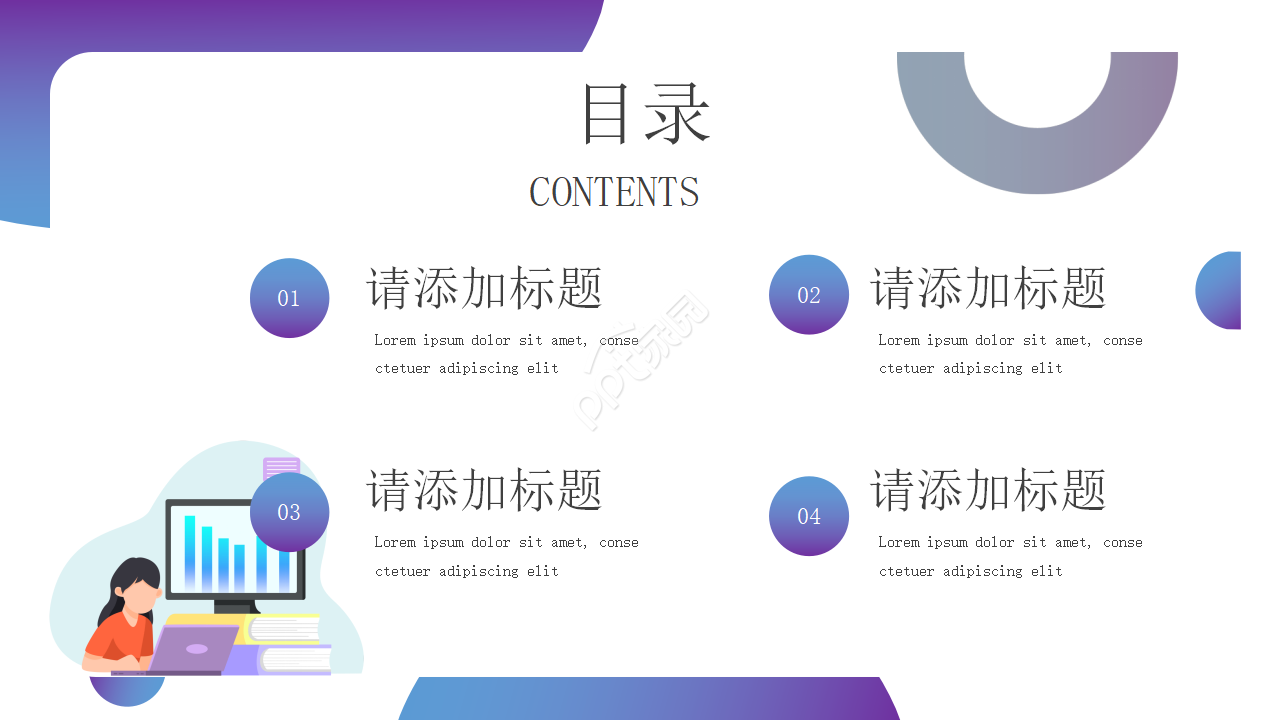 财务报销流程培训ppt模板