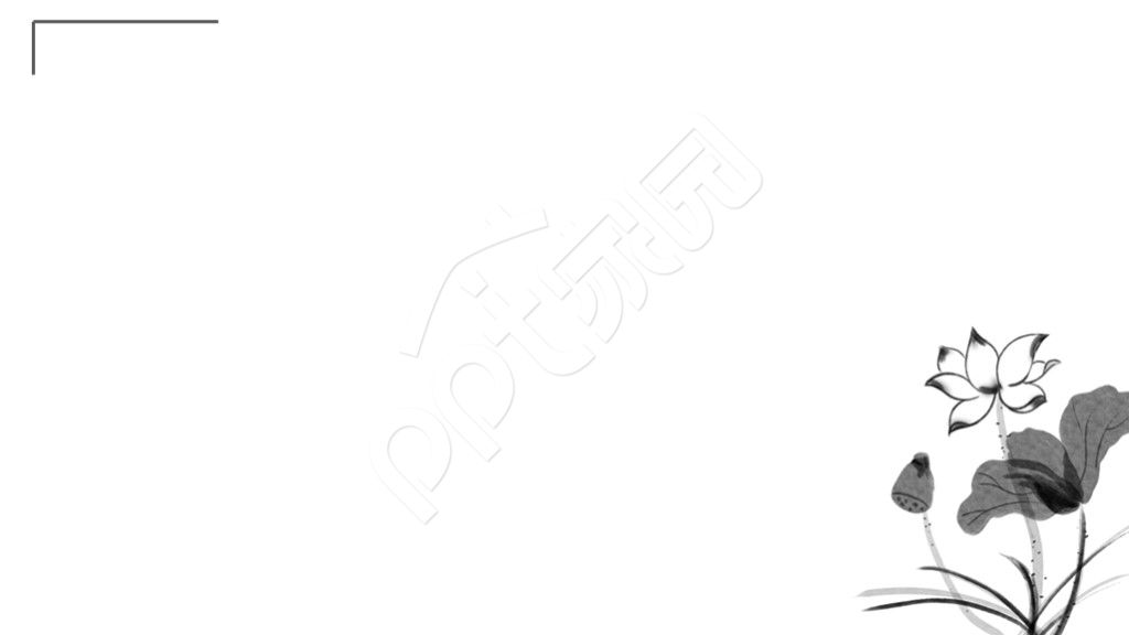 水墨山水画PPT模板背景图片