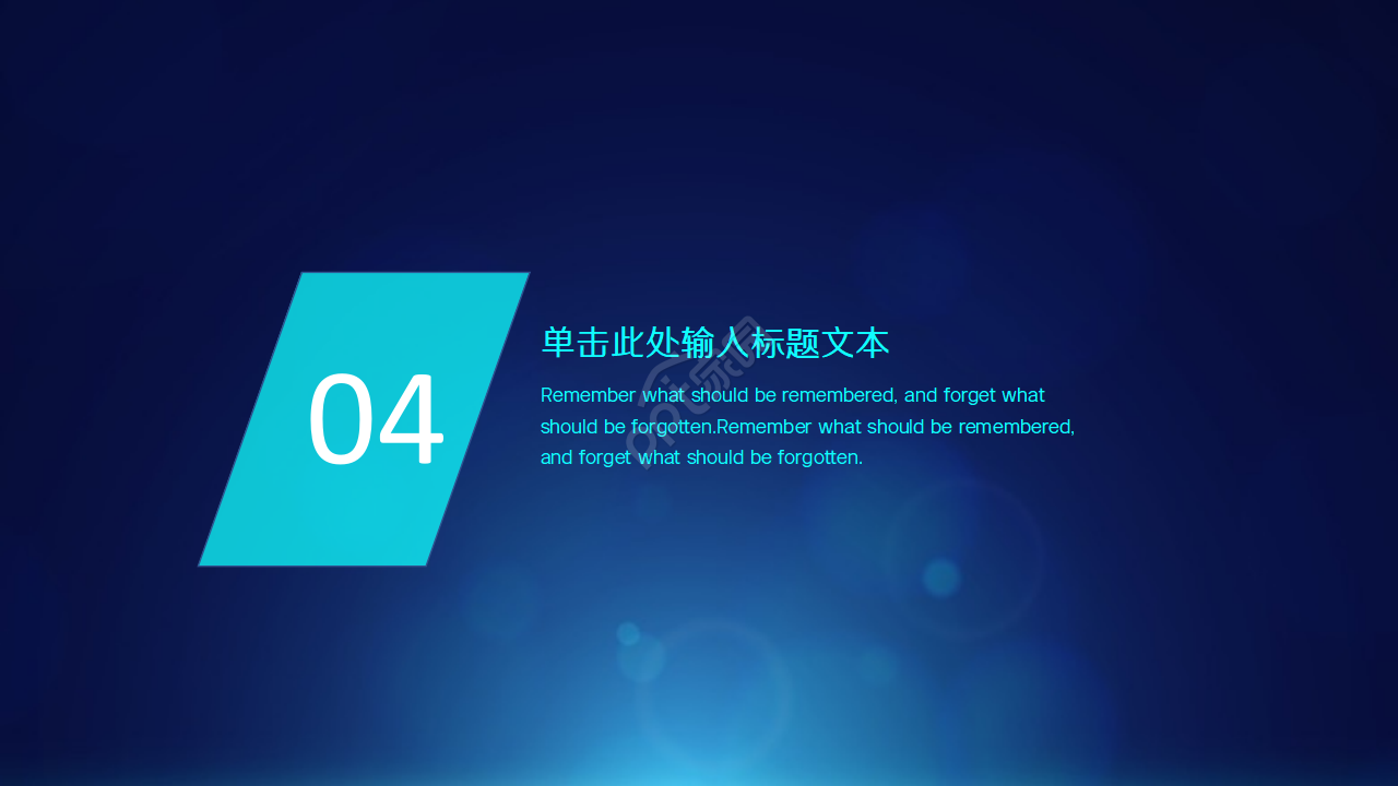 云计算大数据开题报告PPT模板