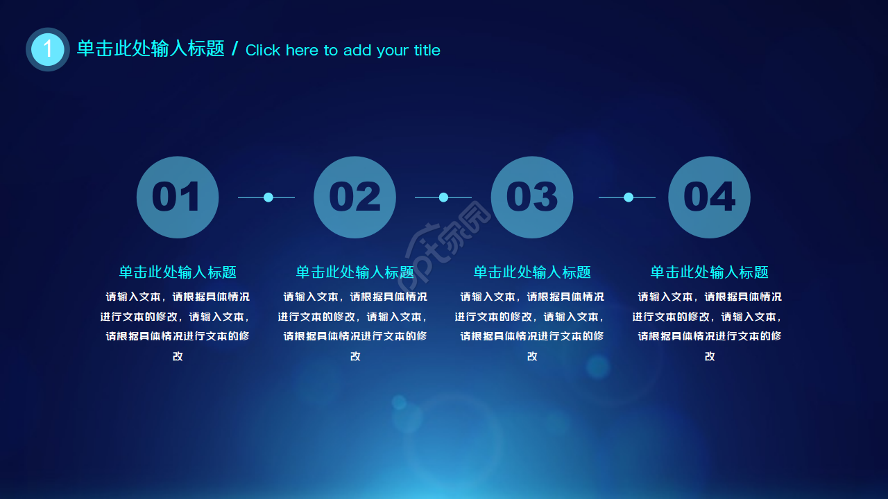 云计算大数据开题报告PPT模板