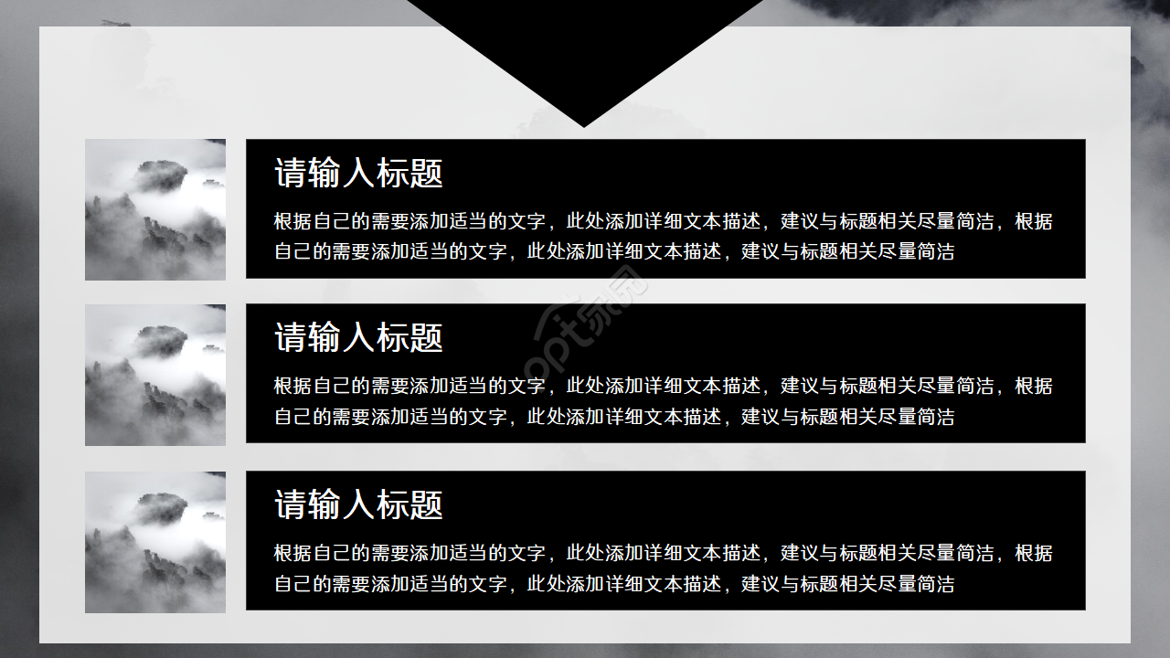 简约欧美扁平化商务ppt模板