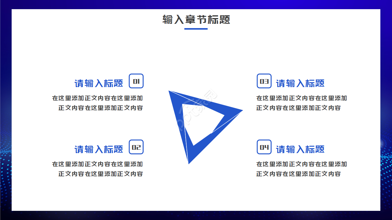 科研立项宣讲会ppt模板