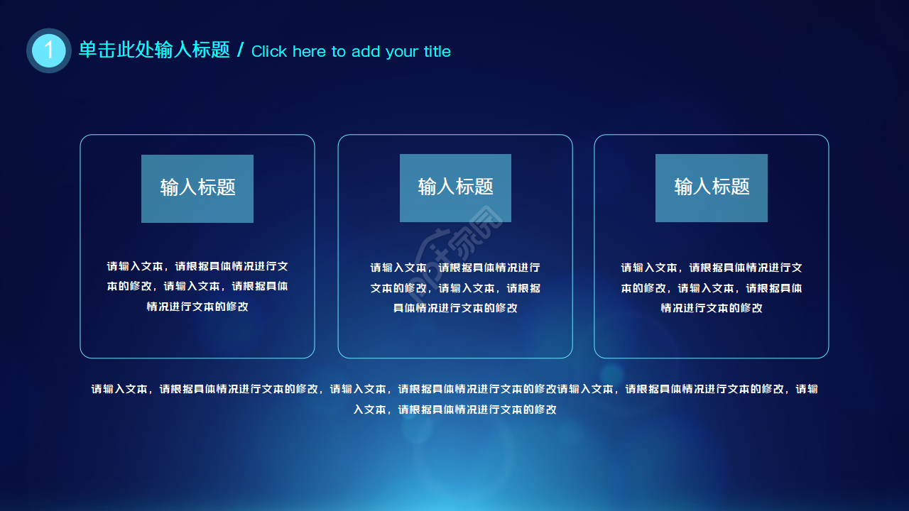 云计算大数据开题报告PPT模板
