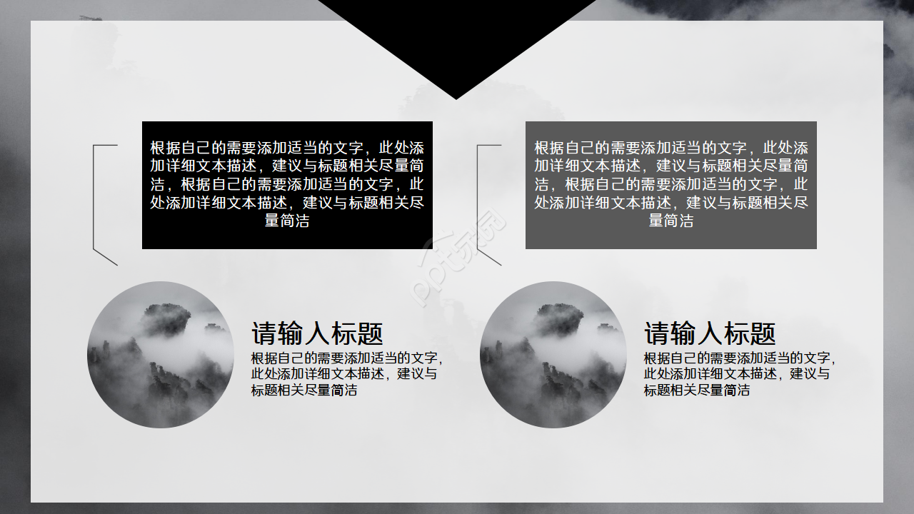 简约欧美扁平化商务ppt模板