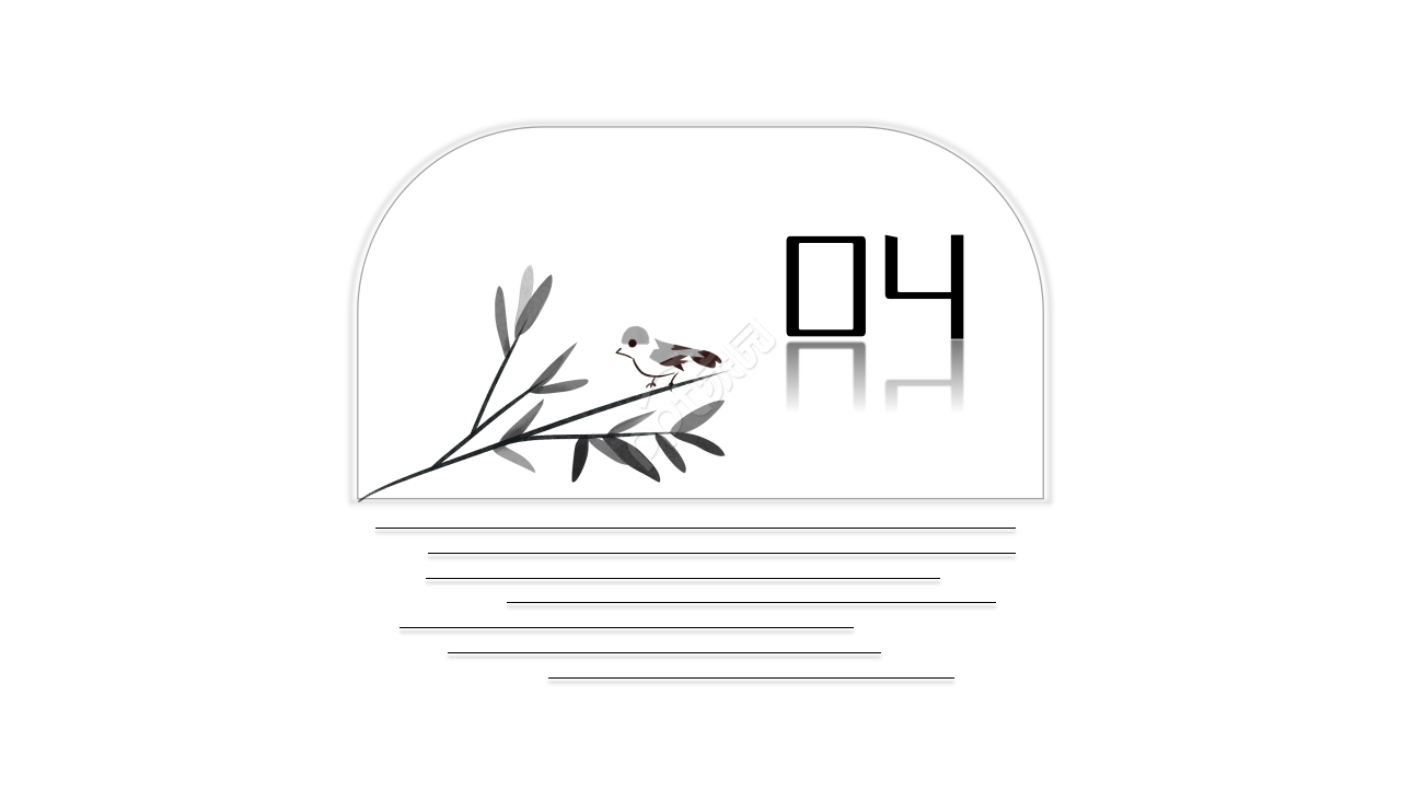 淡雅复古古典ppt模板