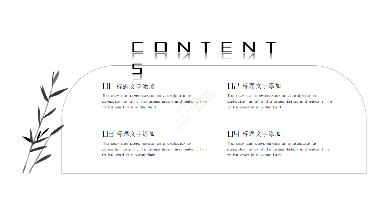 淡雅复古古典ppt模板