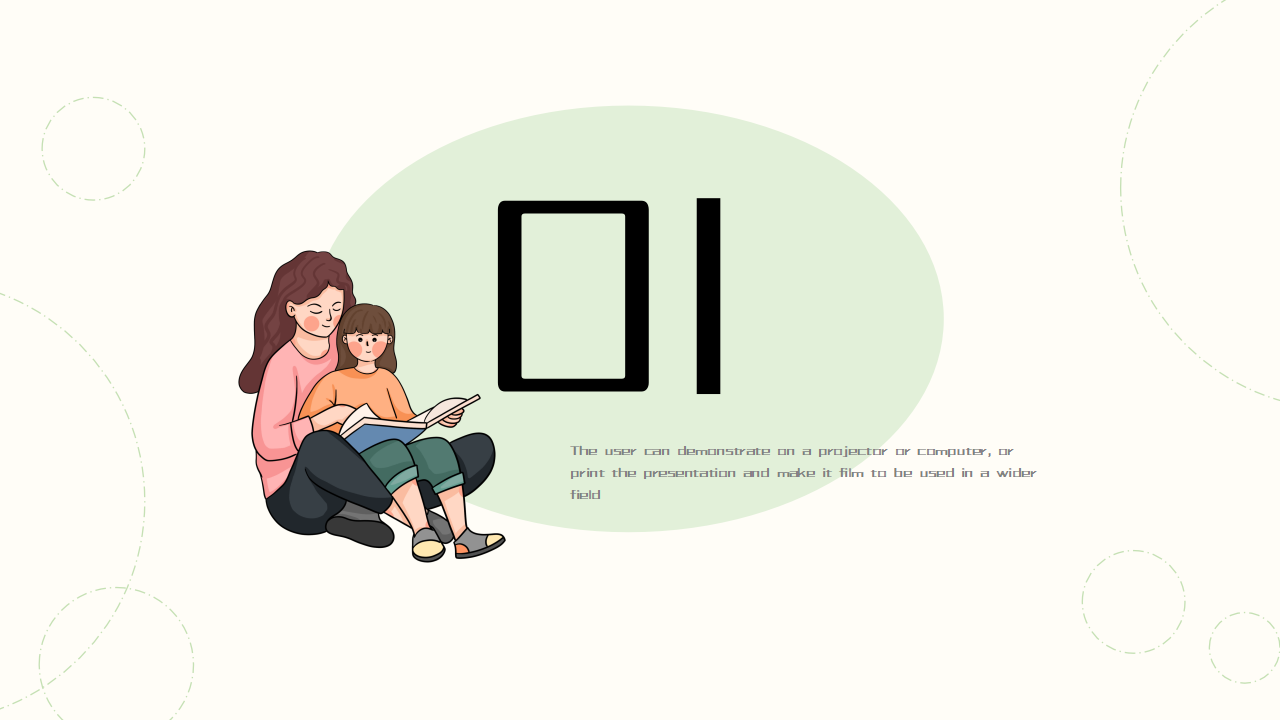 班主任培训学习ppt模板